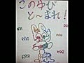 絵本朗読：0903_このゆびと〜まれ