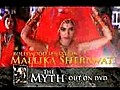 The Myth - DVD Trailer