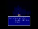 【FF5】2人でフルボイスやってみたpart.9