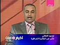 محمد الطائي نائب عن القائمة