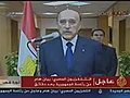 قرار التنحى على لسان السيد عمر سليمان.mp4 --الدنجواااااااااااااااا...