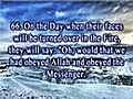 Surah 33: Al-Ahzab (The Confederates): Verses 51-73