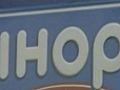 IHOP pancakes suing International House of Prayer