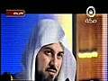 قصة للشيخ محمد العريفي بالكعبة