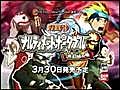 Naruto Narutimete Portable