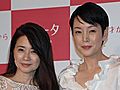 樋口可南子さん、風吹ジュンさんが「５０代の美しさ」ＰＲ