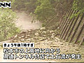 上高地で土砂災害、６２７人が孤立　長野