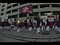 ふくこい連 in ふくこい２００９