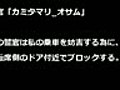 2011.05.27PM4:25_集団ストーカー_警官の素敵な笑顔