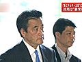 菅首相退陣時期めぐり与野党が水面下の協議　菅首相と政府民主党幹部も断続的に協議