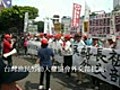 台灣漁民勞動人權協會外交部抗議