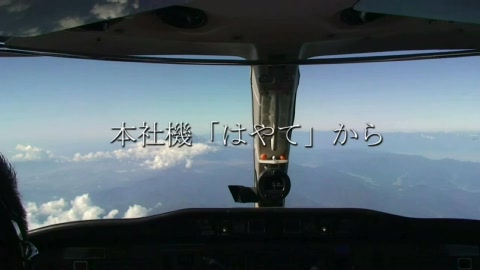 富士山の冠雪と紅葉