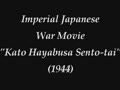 WWII Battle of Palembang War Movie - Imperial Japanese Army Airborne Forces Assault 1942-44