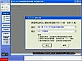 TQC Word2007 204 急救衣物.flv