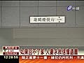 如果回不了家人妻求救信像遺書