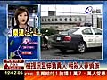 檢提訊昱伸負責人朝殺人罪偵辦