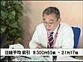 ひまわりWEBTV_なべと～く100914