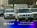 امطار غزيرة وسيول في منطقة جازان في السعودية