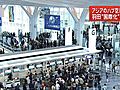 羽田空港新国際線ターミナル開業　午後便で韓国や中国に飛び立つ乗客が長い行列