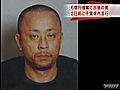 東京・立川市6億円強奪事件　渡辺 豊容疑者、逮捕2日前に千葉県内を車で走行