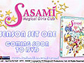 Sasami - Season 2 (DUB)