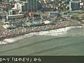 好天でにぎわう海水浴場