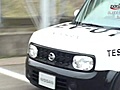 日産　ＥＶ−０１　テストカー