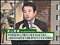 青山繁晴 ニュースの見方 110511