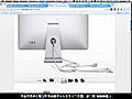 APPLE Product Review 07/10,  iMac, Mac Pro, LED Cinema Display, Magic Trackpad, Batterieladegerät