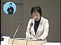 東京都議会　平成２１年　第４回定例会