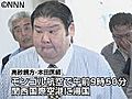 高砂親方と本田医師が帰国