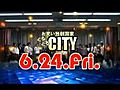 お笑い独創国家ぐるぐるＣＩＴＹ 19 PRCM