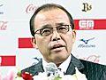 「投手中心に守り勝つ」　オリックス・岡田新監督