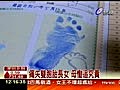 才生九天嬰猝死無照月子中心