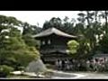 京都　銀閣寺