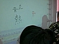 Chinese Writing5