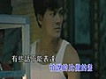 吳克群-我能給的