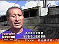 【2分鐘影音】午安您好－台視新聞 日期：2010年9月28日