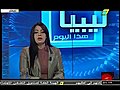 رأى مذيعة الليبية في قرار التبنّي