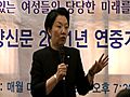 경향신문 알파레이디 리더십 포럼 4월