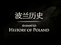 Animowana historia Polski/Animated History of Poland