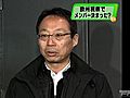 サッカー日本代表・岡田監督がヨーロッパ視察から帰国　「あとは自分の頭を整理して」