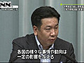 欧州の脱原発世論、日本にも影響～枝野長官