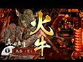 JAXAの戦国大戦絵巻其の玖：百火繚乱