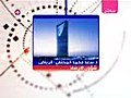 12 دقيقة صحافة سعودية