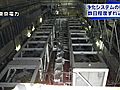 福島第1原発事故　東電、浄化システムの本格的稼働が数日ずれ込むとの見通し明らかに