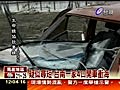 疑似尋短 台南一家4口開車衝