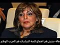 المقطع الصوتي الذي إنتشر على موقع يوتيوب الخاص بهالة حشيش