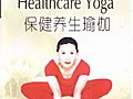 Healthcare Yoga