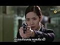 City Hunter EP8-1